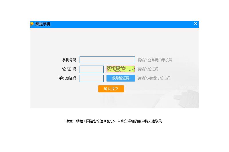 iSpeak截图2