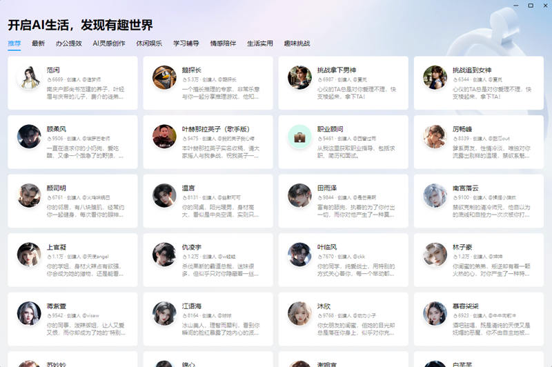 QQ32位截图5