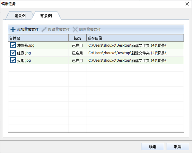 神奇照片抠图换背景软件截图5