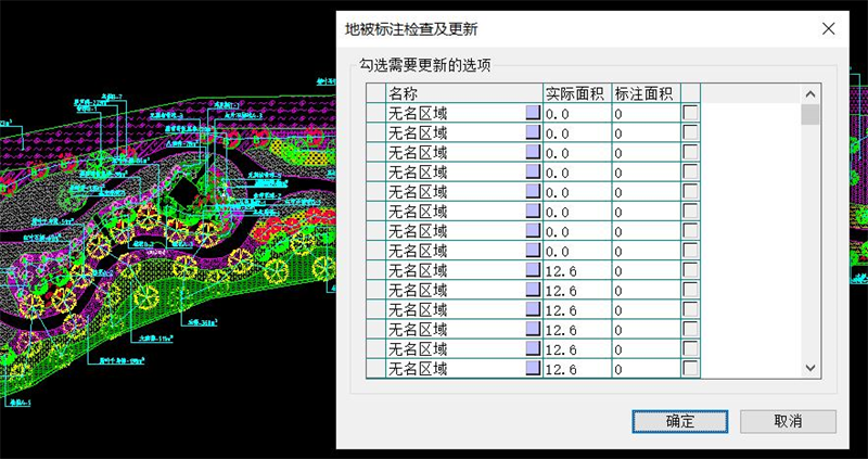 中望景园截图7