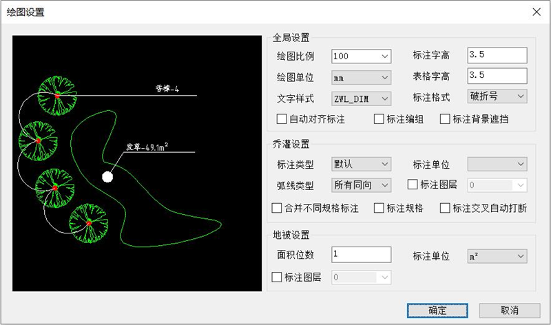 中望景园截图1