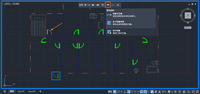 AutoCAD 2025截图7