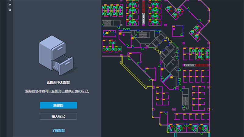 AutoCAD 2025截图8