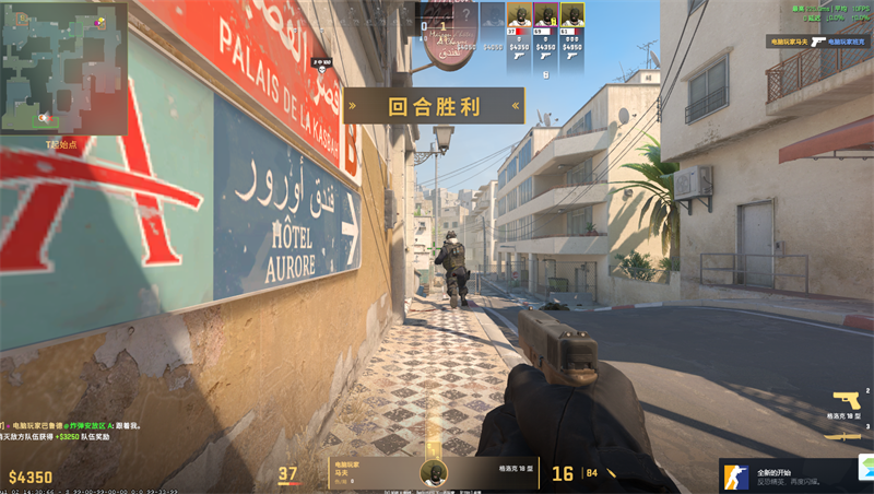 CSGO2截图8