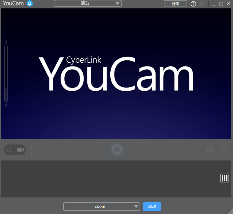 YouCam 365截图1