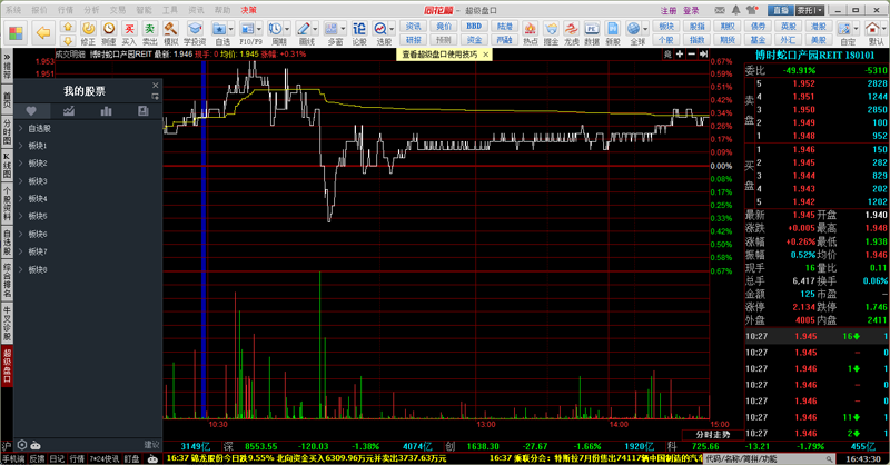 同花顺免费版截图9