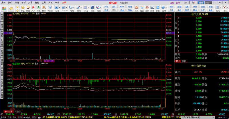 同花顺免费版截图8