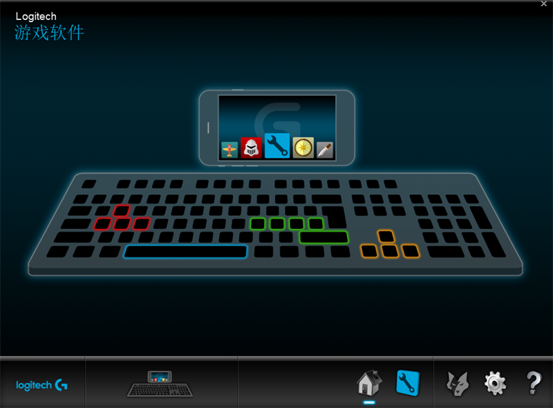 Logitech游戏软件截图1
