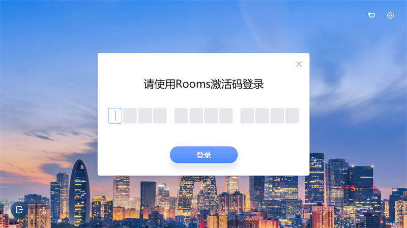 小智 Rooms截图1