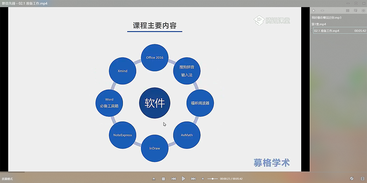 影音先锋截图2