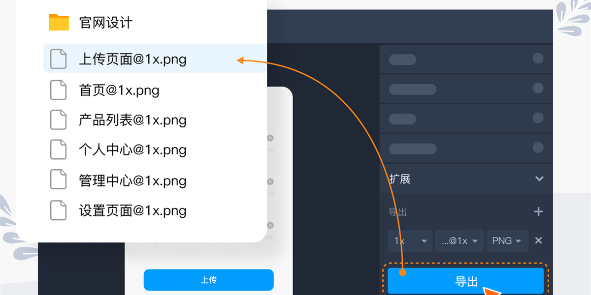 摹客RP截图5