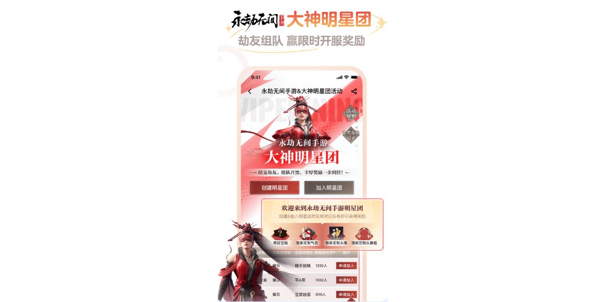 网易大神电脑版截图6