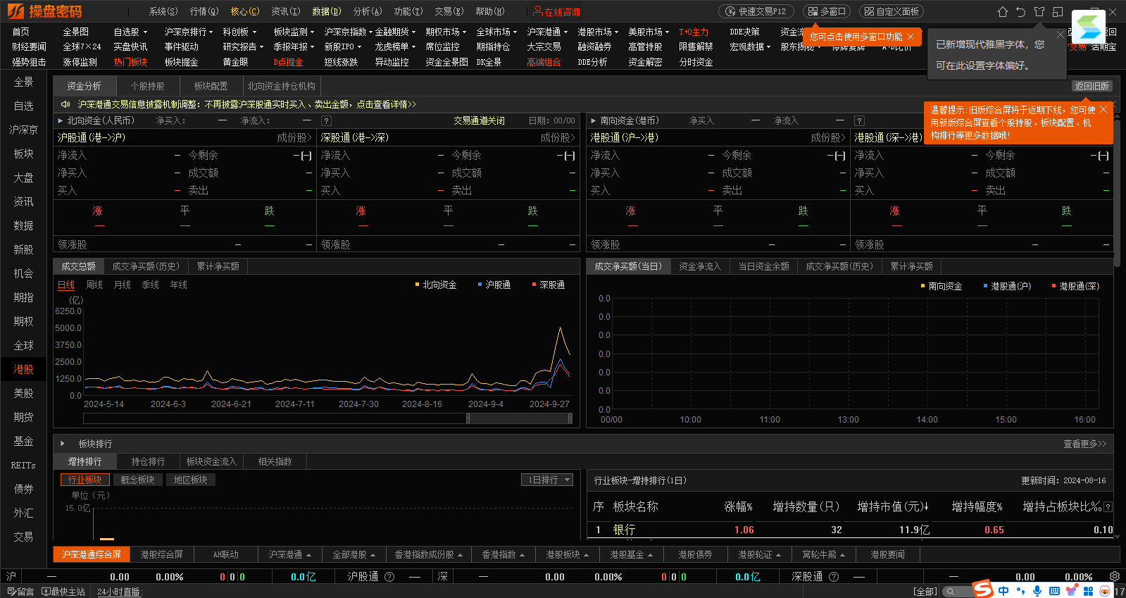 ACDSee亮鱼剪辑专业版64位截图1