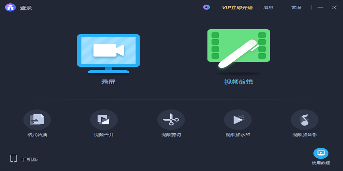 爱拍截图1