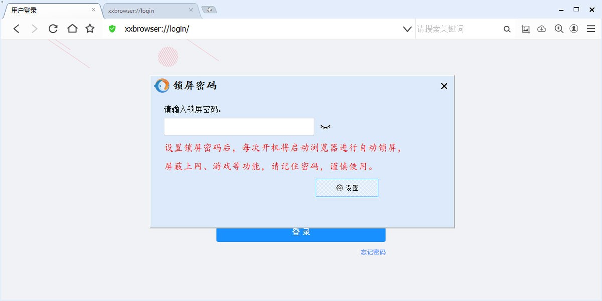 无极浏览器截图4